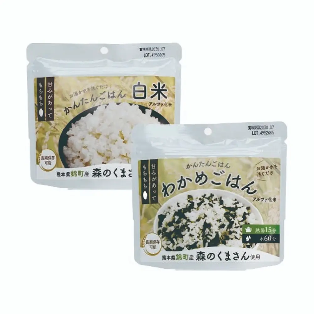白米＆わかめごはん 食べ比べセット
