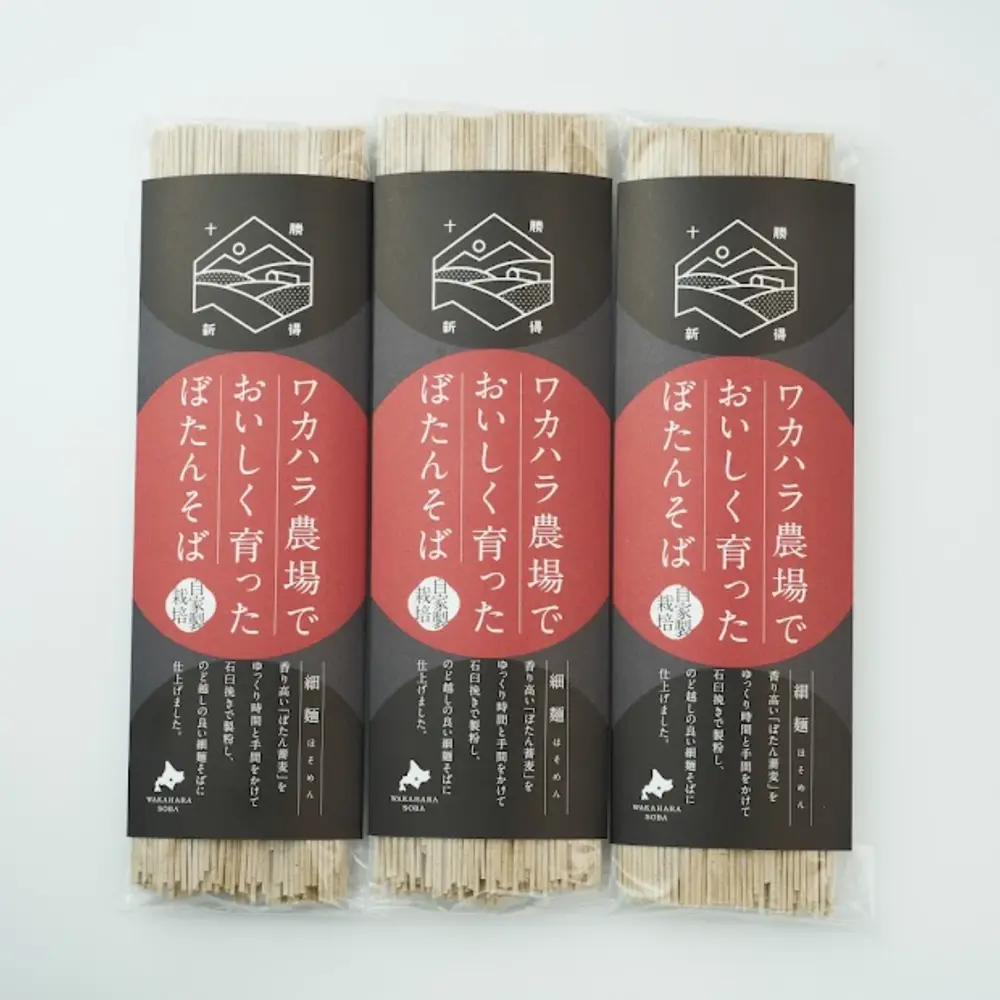 商品名