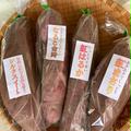 さつまいも4種食べ比べセット(^^)さつまいも4種(梱包含5kg以内) | さつまいも4種(梱包含5kg以内)