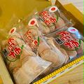 干し柿　L玉　市田柿 300g×2 170g×2セット | 正味300g×2 170g×2