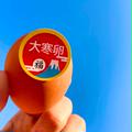 大寒たまご（1/20～2/2）：”大寒”期間での発送 | 赤卵50個