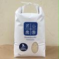 【送料込】金賞受賞！精米ゆめぴりか10kg(5kg+ 5kg)令和6年産 | 10kg(5kg+ 5kg)