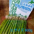 阿部農園の朝採りアスパラ2Lサイズ 800g | 2Lサイズ 800g