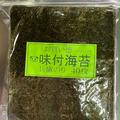 味付け海苔全形40枚 | 全形40枚