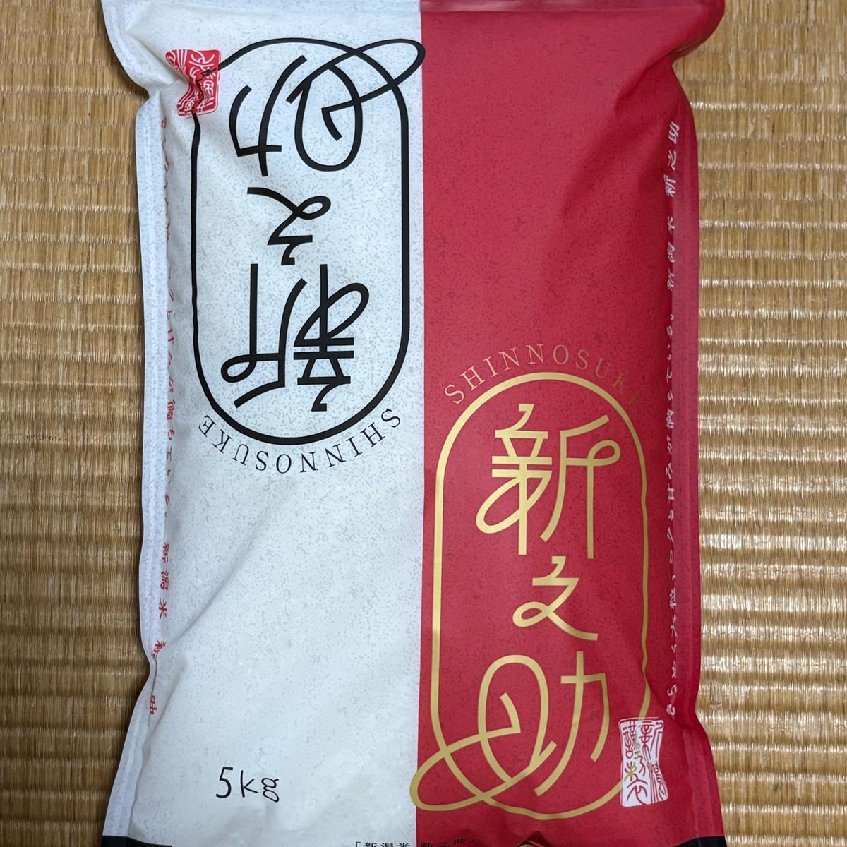 農民 梅ちゃんの最新投稿「新之助🌾好評発売中です✨」｜産地直送の