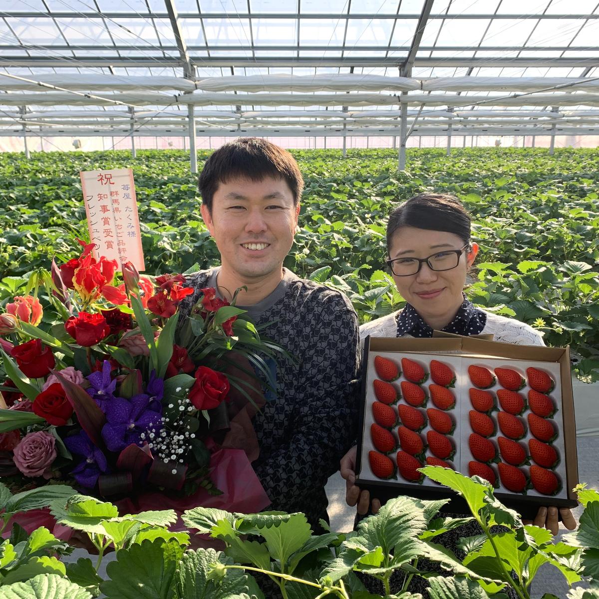 苺屋たくみ（群馬県・前橋市）｜生産者詳細｜産直アウル