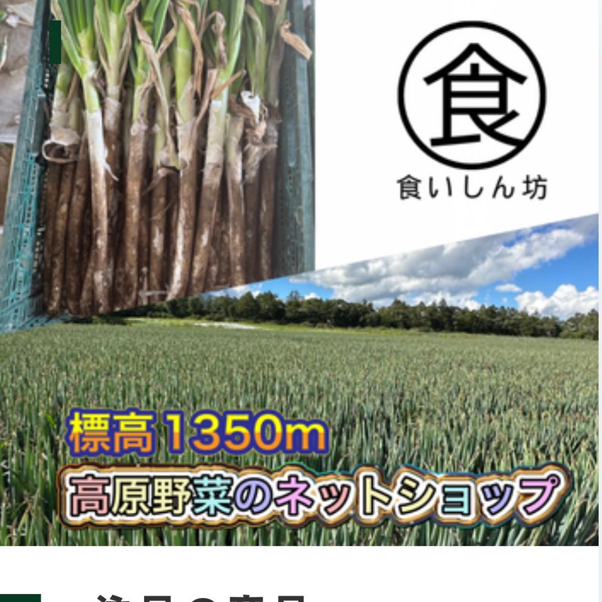 【食いしん坊】 食いしん坊さんがコミュニティ向けに「販売価格について」投稿
