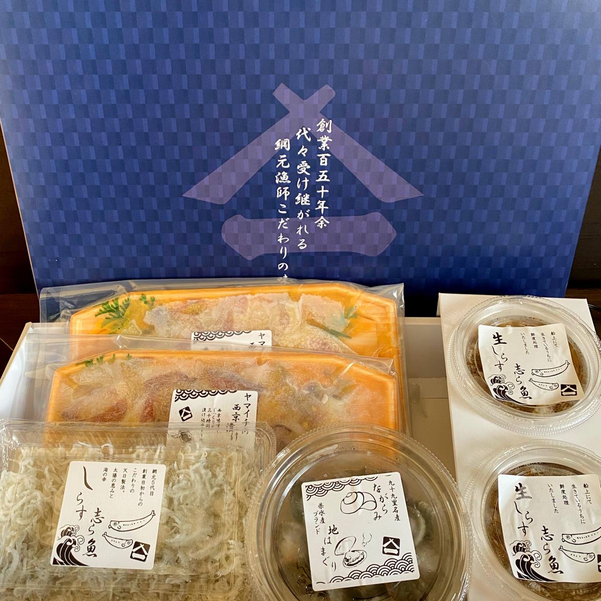 飯岡ヤマイチ水産-…の最新投稿「母の日間近★当店人気メニューギフト...」｜産地直送の販売・育成情報 ｜ 産直アウル