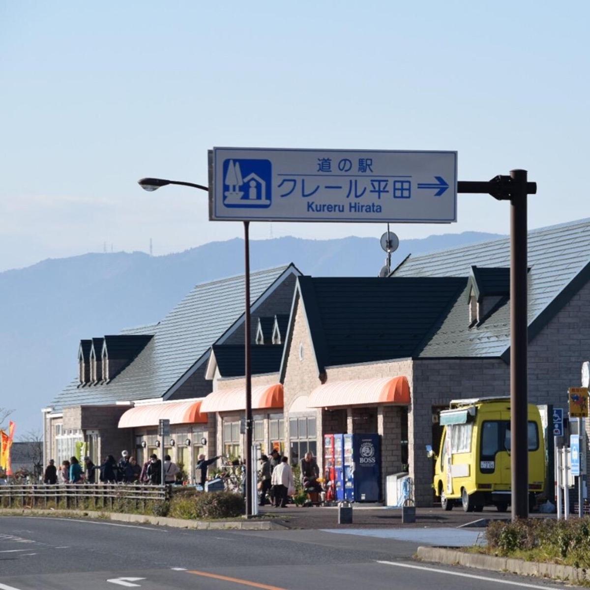 当時のメディア報道・掲載写真