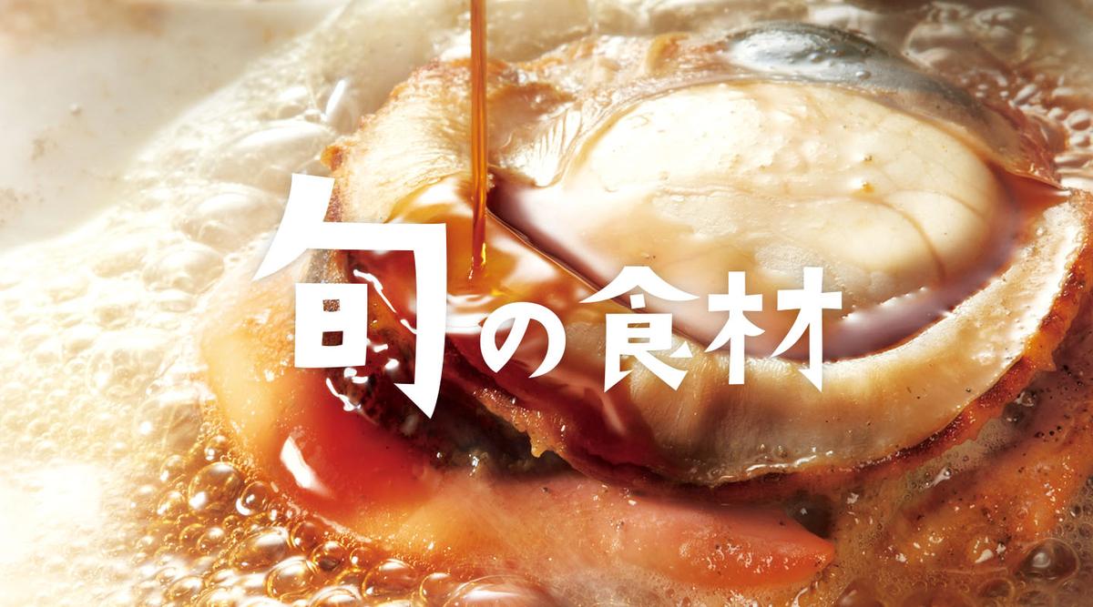 希少！旬の食材シリーズ7冊セット 野菜果物魚 希少！旬の食材シリーズ7