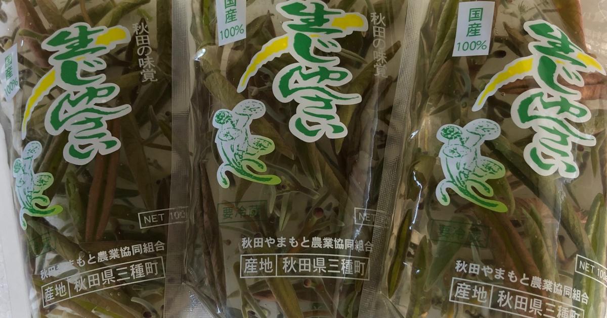 じゅんごさま専用出品