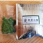 【訳あり】秋田県産　朝採れ　花山椒　100g クール便代込み 花山椒 ｜ 野菜/その他野菜 産直アウル 農家・漁師など生産者から直接