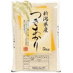 令和7年産 新潟県産 つきあかり 玄米 10キロ プレゼント付き (送料込み