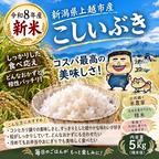 令和7年産 みずほの輝き ｜ 米・穀物/米/精米 産直アウル 農家・漁師