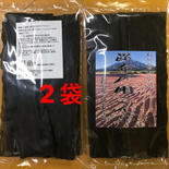 【送料無料】昆布〆用こんぶ 刺身に最適　150g 2袋 300g 果物や野菜などのお取り寄せ宅配食材通販産地直送アウル
