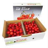 山形県産さくらんぼ佐藤錦　1kg 贈答用 1kg 果物や野菜などのお取り寄せ宅配食材通販産地直送アウル