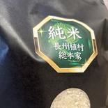 🍚お年賀ギフト🍚【今だけ大幅増量1000gキャンペーン】🍚2025年1月発送🍚最高糖度30度超え幻の米長州百万石ブランド米挽きたて『純米ランク』 純米1キロ＋増量1キロ 果物や野菜などのお取り寄せ宅配食材通販産地直送アウル