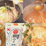 【3周年限定】鯛ごま茶漬け4袋・鯛だし200ｍｌ×2・鯛みそ1箱（4人前セット） 1.5kg 果物や野菜などのお取り寄せ宅配食材通販産地直送アウル