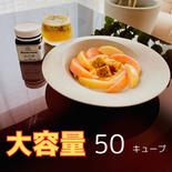 【PaCune】パキュ～ン　大容量50キューブ パッションフルーツキューブ5０個入り/大袋×1パック 果物や野菜などのお取り寄せ宅配食材通販産地直送アウル