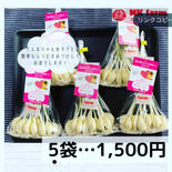 満点にんにく（発芽にんにく） 60g〜70g×5袋 果物や野菜などのお取り寄せ宅配食材通販産地直送アウル
