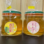 【父の日ギフト】福岡県産非加熱はちみつ れんげ蜜・百花蜜セット 300g×2本 果物や野菜などのお取り寄せ宅配食材通販産地直送アウル