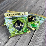 自家用野菜のおまけ付き♪【福袋】プリッと美味しいブランド枝豆【豆王】 260g×6袋 果物や野菜などのお取り寄せ宅配食材通販産地直送アウル