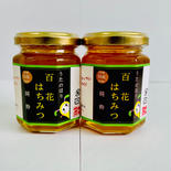 百花はちみつ2本セット 180ｇ×2 果物や野菜などのお取り寄せ宅配食材通販産地直送アウル