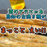 【訳あり】高知県産鰻小ぶり900ｇ以上　白焼き91～99ｇ×10匹有頭　蒲焼きのタレ10袋付　おまけ70～90ｇ2尾付き 　鰻の白焼き91～99ｇ10尾　おまけ70～90ｇ2尾　蒲焼きのタレ10袋付 果物や野菜などのお取り寄せ宅配食材通販産地直送アウル