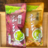 【2024新茶飲み比べ！】荒茶仕上げ　やぶきた&さえみどり　70g×2パック 70g×2パック(やぶきた、さえみどり) 果物や野菜などのお取り寄せ宅配食材通販産地直送アウル
