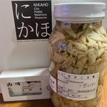 天然舞茸の水煮瓶詰め　600g入り 600g 果物や野菜などのお取り寄せ宅配食材通販産地直送アウル