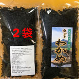 【送料無料】カットわかめ（利尻島仙法志産）70g入れ 2袋 140g 果物や野菜などのお取り寄せ宅配食材通販産地直送アウル