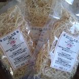 大根の長さのままの切り干し大根 約160グラム 果物や野菜などのお取り寄せ宅配食材通販産地直送アウル