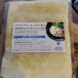 アイマサリのマッシュポテト 800㌘×2袋 果物や野菜などのお取り寄せ宅配食材通販産地直送アウル