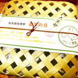 【大寒卵】烏骨鶏有精卵6個(1/19 朝9時〜予約開始) 烏骨鶏卵6個(1/20産卵分のみ) 果物や野菜などのお取り寄せ宅配食材通販産地直送アウル