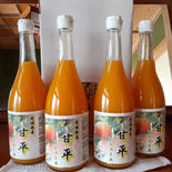 愛媛県産甘平ジュース 720ml×4本 果物や野菜などのお取り寄せ宅配食材通販産地直送アウル
