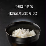 北海道産おぼろづき5kg 5kg 果物や野菜などのお取り寄せ宅配食材通販産地直送アウル