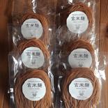自然栽培のお米で作った玄米麺10個セット 100g×10 果物や野菜などのお取り寄せ宅配食材通販産地直送アウル