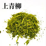 【希少茶葉】◎ 上青柳200g入り　ポスト投函便送料無料 200g 果物や野菜などのお取り寄せ宅配食材通販産地直送アウル