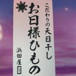 欲しい物チョイス 自由 果物や野菜などのお取り寄せ宅配食材通販産地直送アウル