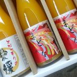 ハロウィンギフト　果汁100％みかんジュース（紅マドンナ&温州みかん&きよみ） 720ml（紅まどんな1本　温州みかん１本　きよみ2本） 果物や野菜などのお取り寄せ宅配食材通販産地直送アウル