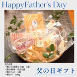 【父の日ギフト】眞鯛セット 茶漬け4,干物4,さしみ大,みそ160g 果物や野菜などのお取り寄せ宅配食材通販産地直送アウル