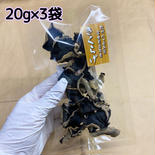 ［ポストへお届け:ゆうパケット発送］富士見高原産！乾燥きくらげ（ホール）　20g×3袋 20g×3袋 果物や野菜などのお取り寄せ宅配食材通販産地直送アウル