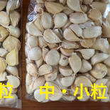 （ばら中小300g）こだわり強めな乾燥にんにく 中小粒300g 果物や野菜などのお取り寄せ宅配食材通販産地直送アウル