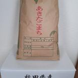 【送料割引】令和3年産あきたこまち10kg精米　米 10kg 果物や野菜などのお取り寄せ宅配食材通販産地直送アウル