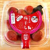 昔ながらの天日干し 手作り無添加梅干し150ｇ 農家のばあちゃん特製の酸っぱいうめぼし 加工品 梅干 産直アウル Owl 農家から直接野菜などの食材を購入できる産地直送の宅配通販サイト