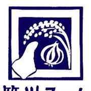 新米令和6年淡路島産 ミルキープリンセス 5キロ | 米・穀物/米/精米