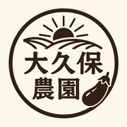 訳あり】長なす2kg（家庭用・茨城県産） ｜ 野菜/茄子 産直アウル 農家
