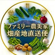 鹿児島産】甘塩生落花生箱込み2キロ^_^ ｜ 野菜/豆類 産直アウル 農家