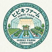 当日朝採り・冷蔵便】甘さが弾けるミニトマト クリーンなハウス水耕