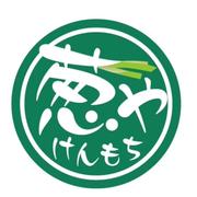 深谷蜜ねぎ（2.5kg）｜農家直送・新戒産深谷ねぎの甘みたっぷり | 野菜